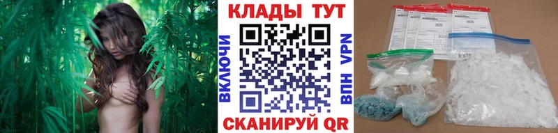 Купить Бошки Шишки  Меф  APVP  ГАШ  Екатеринбург
