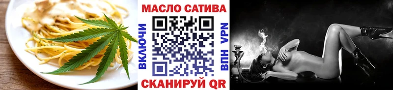 Купить  Екатеринбург  Еда ТГК конопля