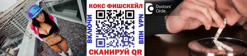 Кокаин VHQ  Купить закладки  Екатеринбург 
