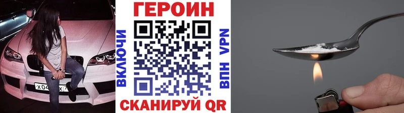 Купить где  Екатеринбург  Героин белый 