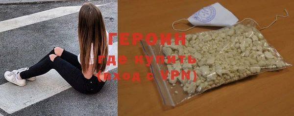 соль ск Ладушкин
