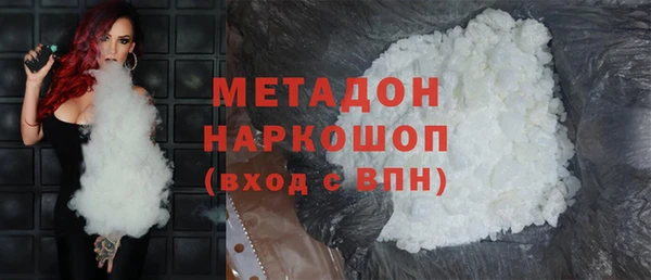 соль ск Ладушкин