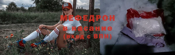соль ск Ладушкин