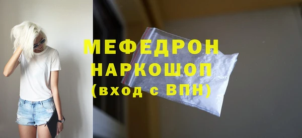 соль ск Ладушкин