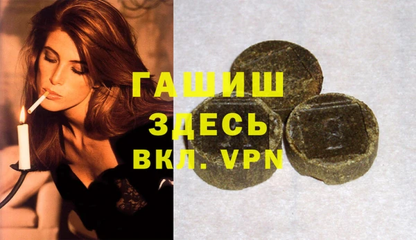 соль ск Ладушкин