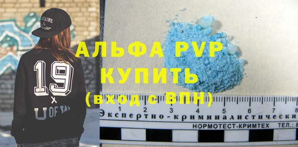 прущие крисы Лагань