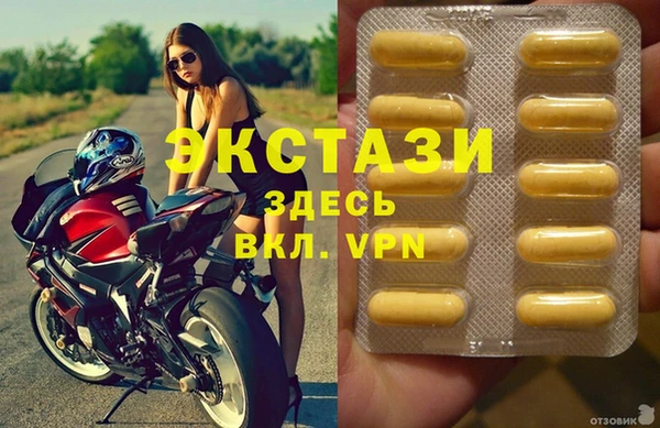 соль ск Ладушкин
