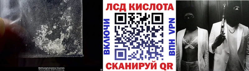 ЛСД экстази кислота  Купить где  Екатеринбург 