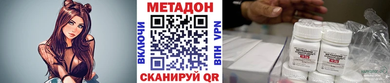 Купить  Екатеринбург  Метадон мёд 