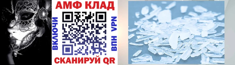 Купить закладки  Екатеринбург  Метамфетамин винт 